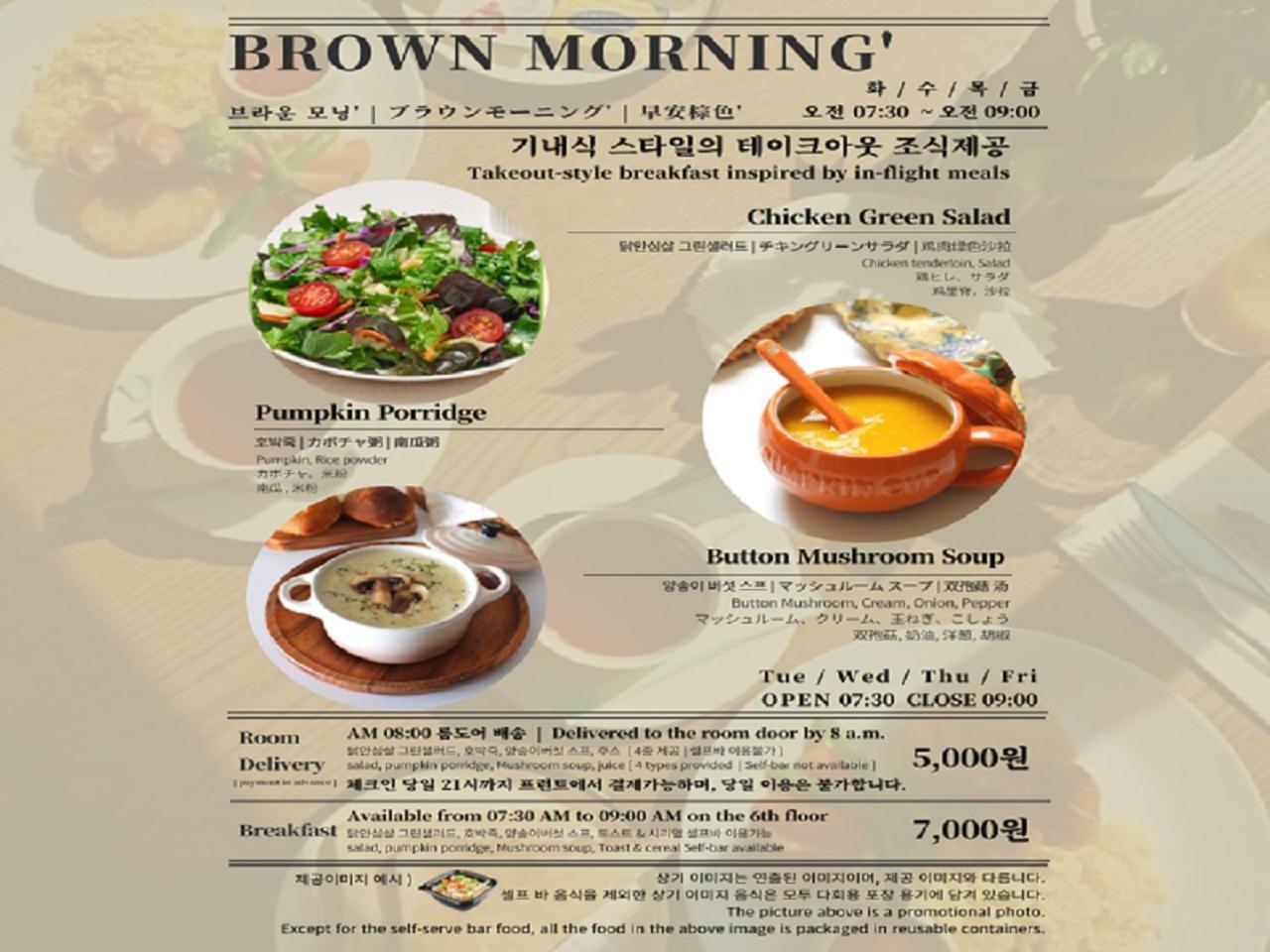 Brown Dot Hotel ג'ינג'ו מראה חיצוני תמונה